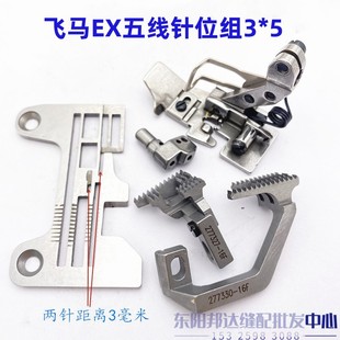 �y��988 �ܿ�798�w�REX ���I�往���p�i߅�C��߅�C�λ�M3mm