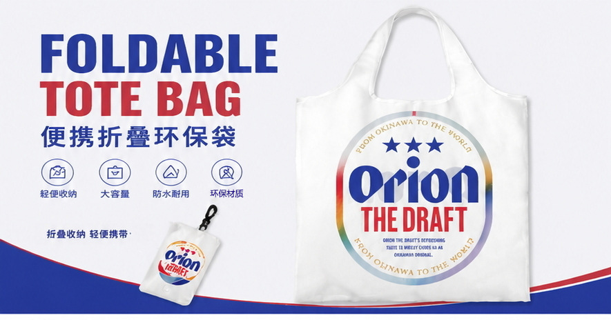 折叠购物袋批发 便携购物袋 现货大容量超市买菜