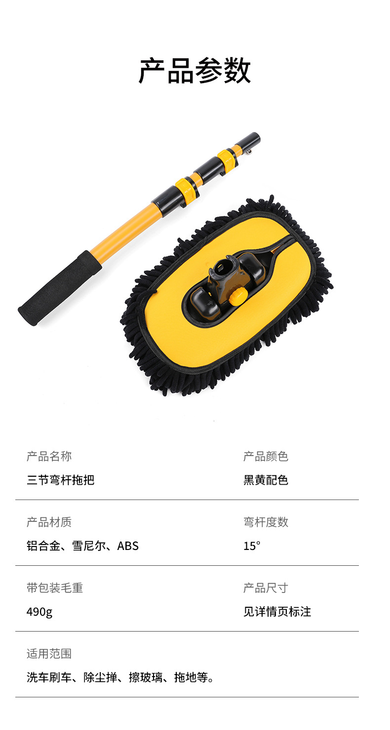 【Premium Selection】Car Wash Mop with Telescopic Bendable Rod, Magic Cleaning Tool for Cars, Specialized Car Cleaning Mop