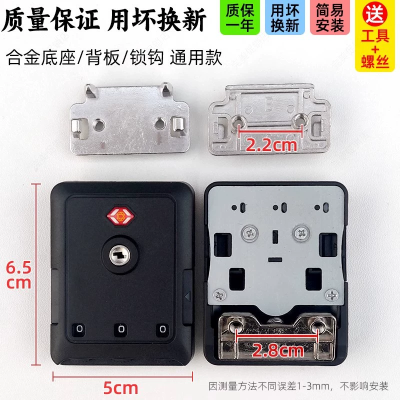 Suitcase, universal accessories