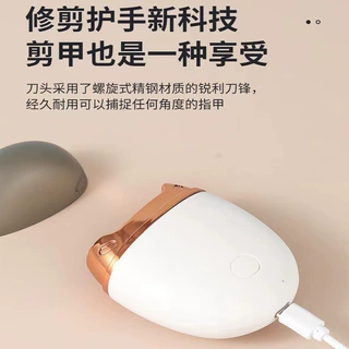 多功能磨甲器美甲打磨机电动指甲刀儿童老人防夹指甲钳自动指甲剪