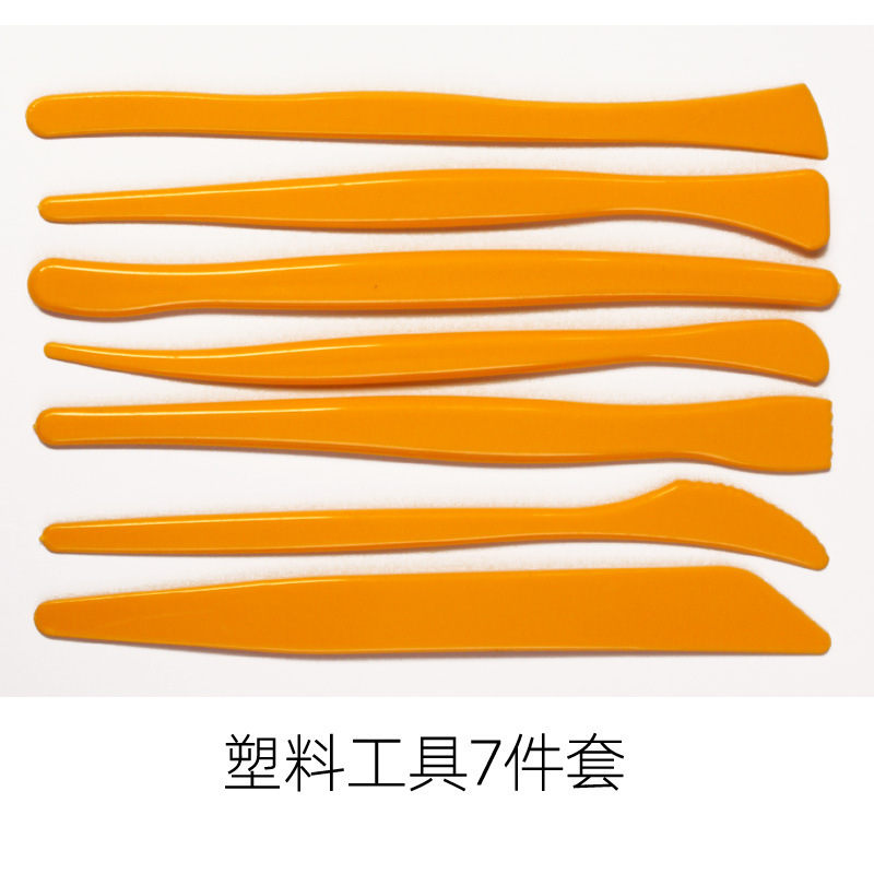 陶艺软陶泥小学生初中教学免烤陶土儿童手工diy高白泥塑粘土|undefined