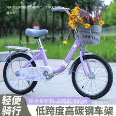 子供用自転車 6-7-8-14歳 年長児 男の子 女の子 プリンセス自転車 16インチ 18inch 20inch その他