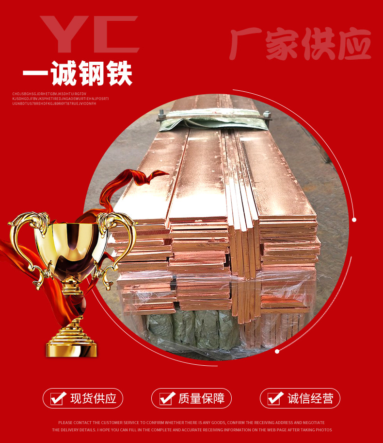 镀铜扁钢_04.jpg