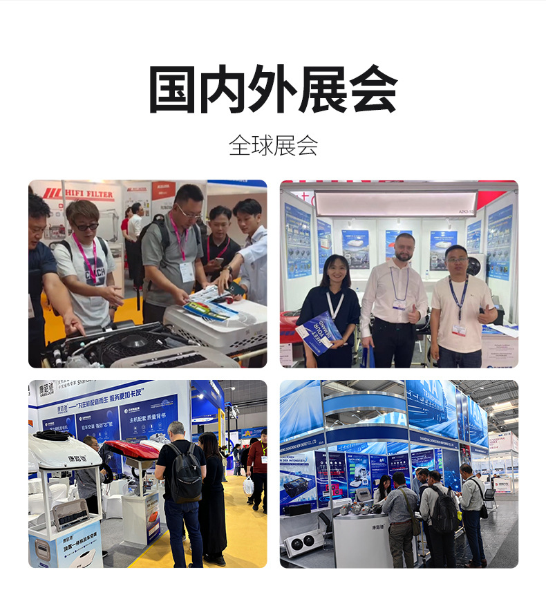 Parking Air Conditioner, Rv Air Conditioner, Integrated Vehicle Air Conditioner, 24-Volt Parking Air Conditioner, Direct Current Air Conditioner, Cooling