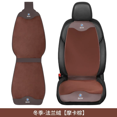 1 Series 7 series X2X3X4X5iX3 summer – Seat cushion, seat cover - bmw-logo-flannel-cushion-winter-warmth-mocha-1