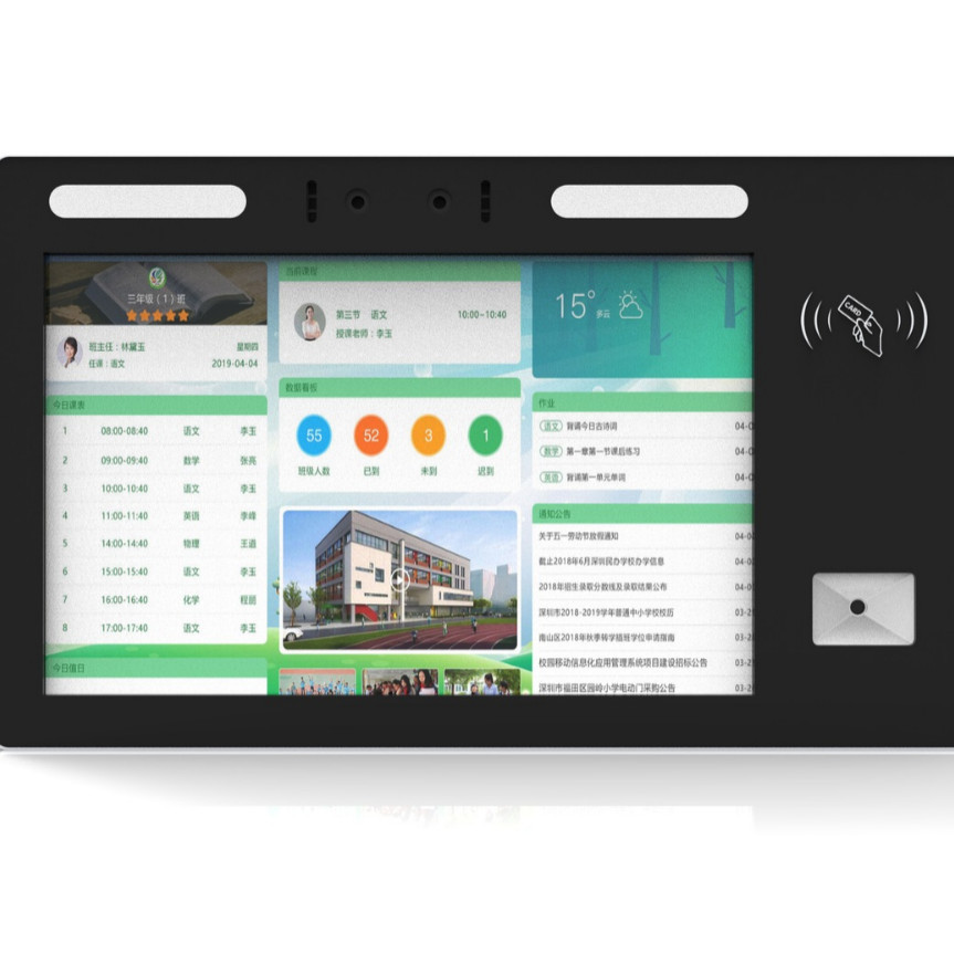 10.1inch binocular fill light scanning