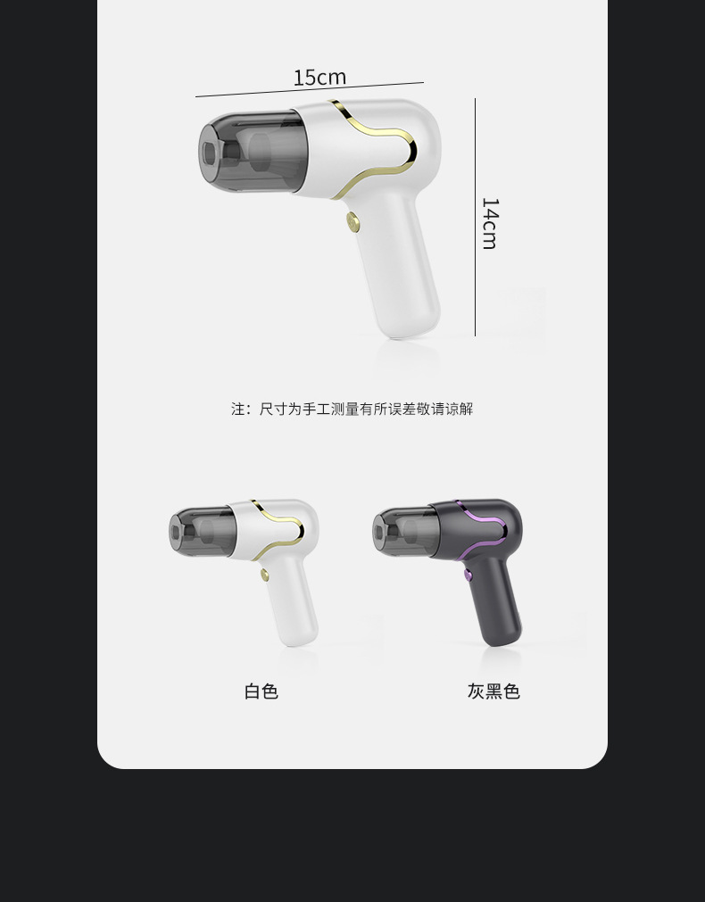 Cross-border wireless car vacuum cleaner, high-suction handheld blower and vacuum cleaner, multifunctional vacuum machine for cars