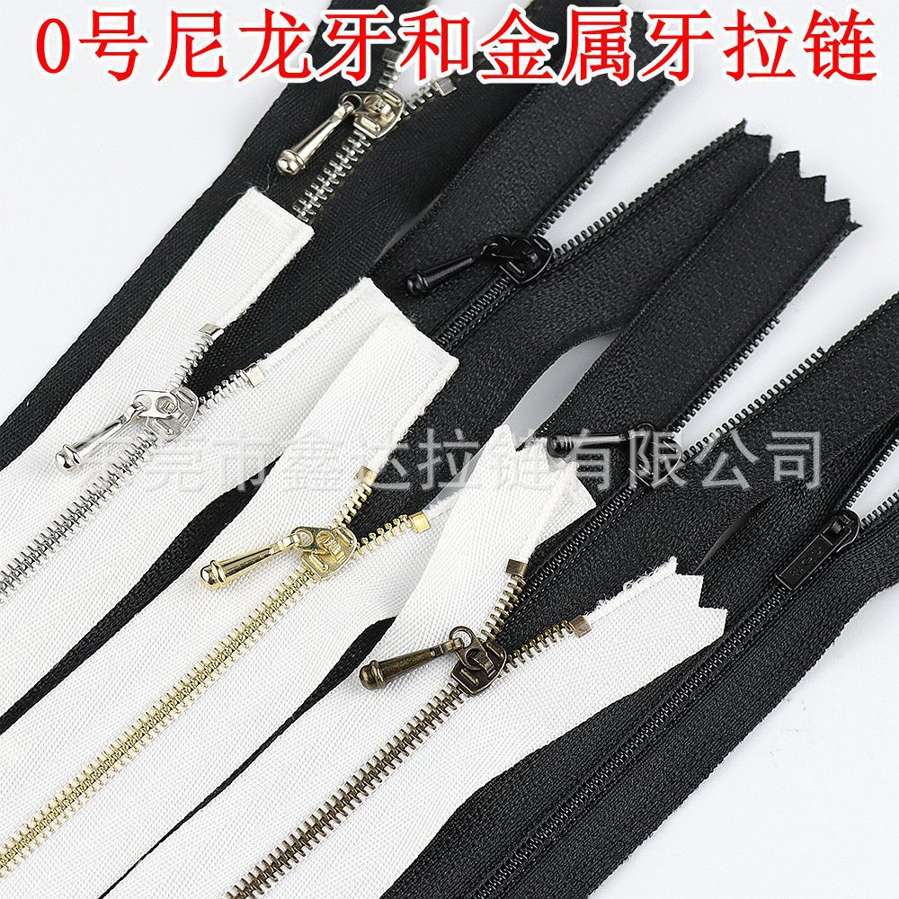 优惠0号尼龙开尾闭尾  娃衣 玩具公仔迷你DIY拉链