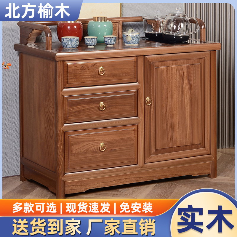 Solid Wood Sideboard Tea Cabinet Tea Bar Machine Tea Table Side Cabinet Tea Cabinet Storage Elm Storage Cabinet Sofa Side Cabinet