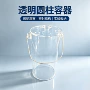 定制亚克力集尘采样降尘缸