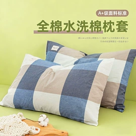 四件套;纤维被;夏凉被