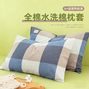 ����ˮϴ������һ���b100ȫ�����^�׌W����������p����о��đ��
