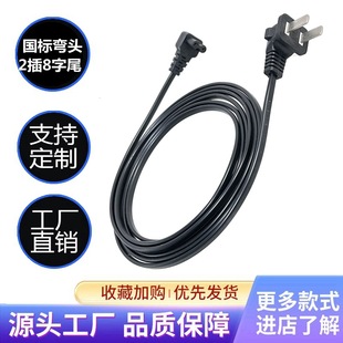 ���˃ɲ叝�^����βC7�Դ������2���ҕ����ӡ�C8��β�B�Ӿ�