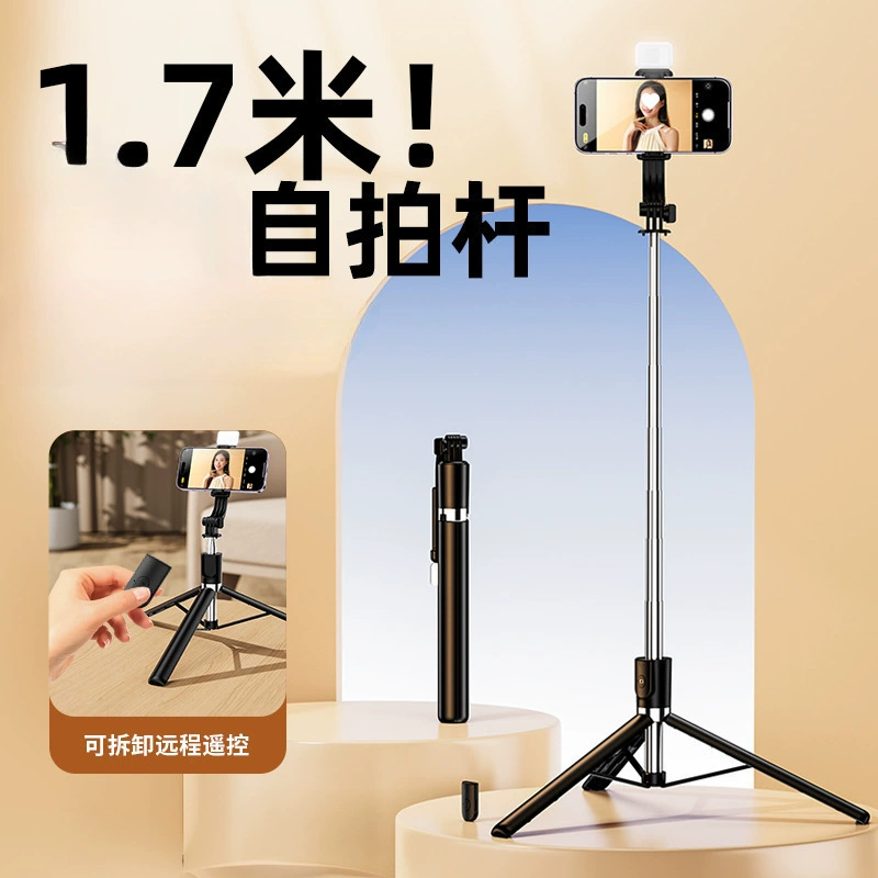 Mobile phone, handheld folding corner frame for traveling, new collection, bluetooth, remote control