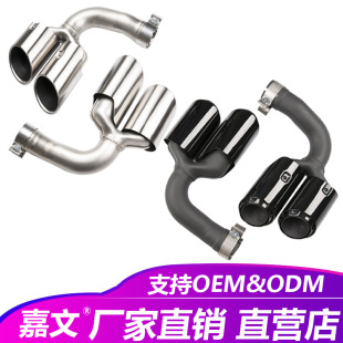 Suitable for 25 Porsche New Cayenne Coupe Sports Tail Throat Three-Layer Exhaust Pipe Four-Out Gts Modified Turbo
