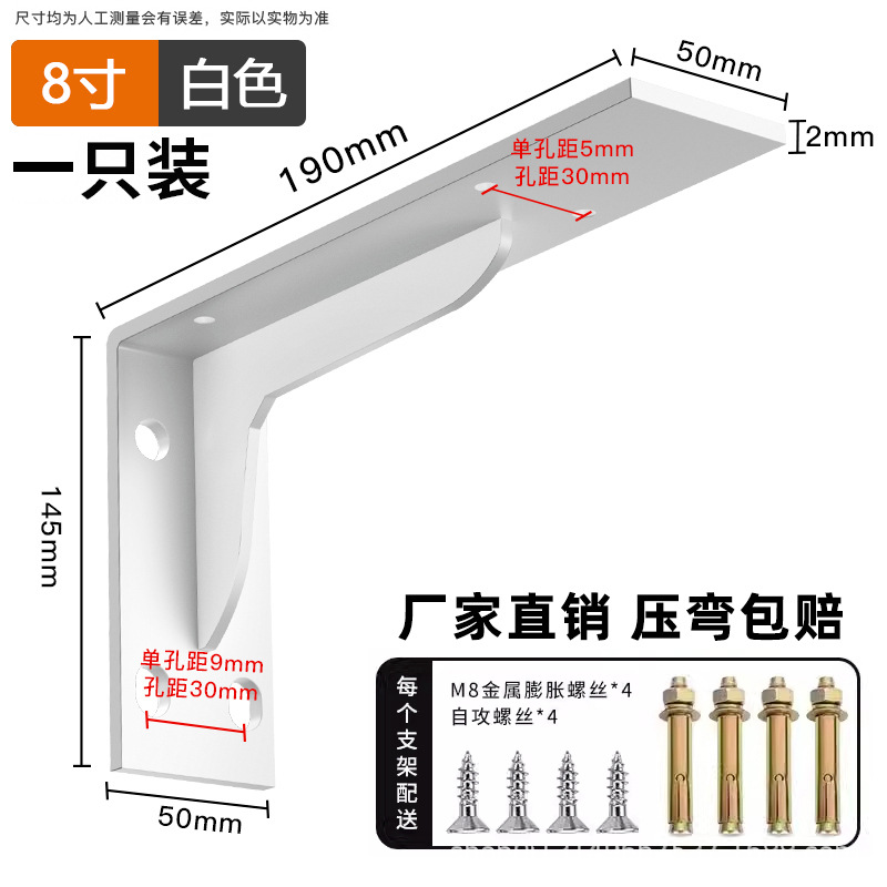 厚みのある三角ブラケット、壁掛けブラケット、幅広一体成型三角鉄ブラケット、固定ブラケット、棚受け