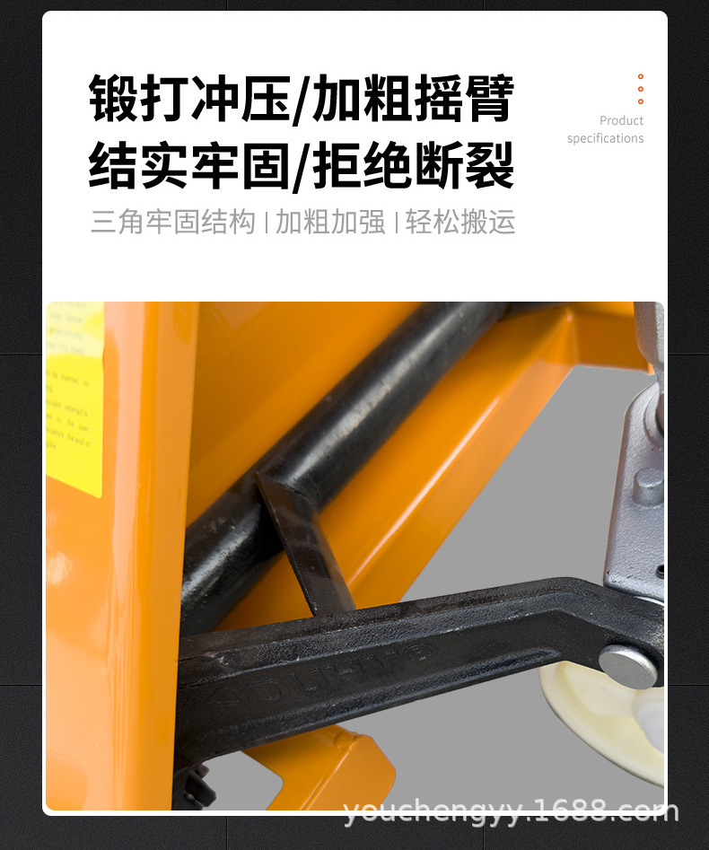 手动搬运车_12.jpg