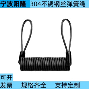 Electric pedal motorcycle reinforced extended bracket rearview mirror modification parts crossbar balance rod bicycle