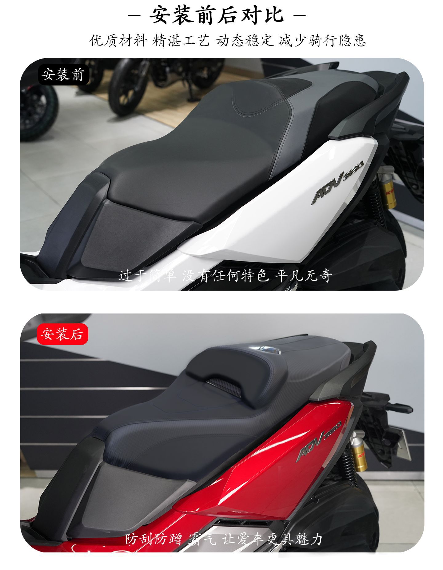 Suitable for Honda Xadv 350 Heightening/Reducing/Modified Integrated Seat Cushion 22-25 Years