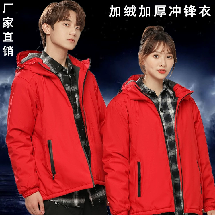 Одежда Rush Рабочая одежда с вышитым логотипом Осенне-зимняя куртка для альпинизма Женская теплая Толстая Мужская водонепроницаемая одежда на флисовой подкладке