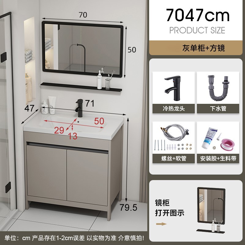 Gabinete de baño de piso de aluminio espacial combinación de inodoro cerámico moderno y minimalista lavabo de lavabo