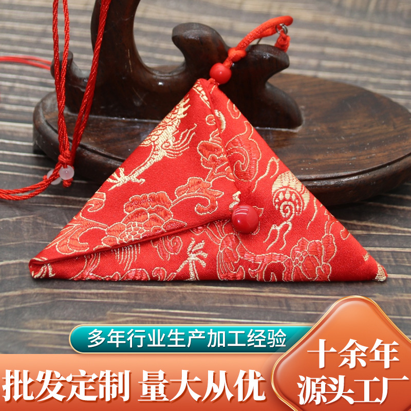 免縫三角形隨身符袋空袋紅色掛脖錦囊袋平安袋收納袋手工刺繡龍袋