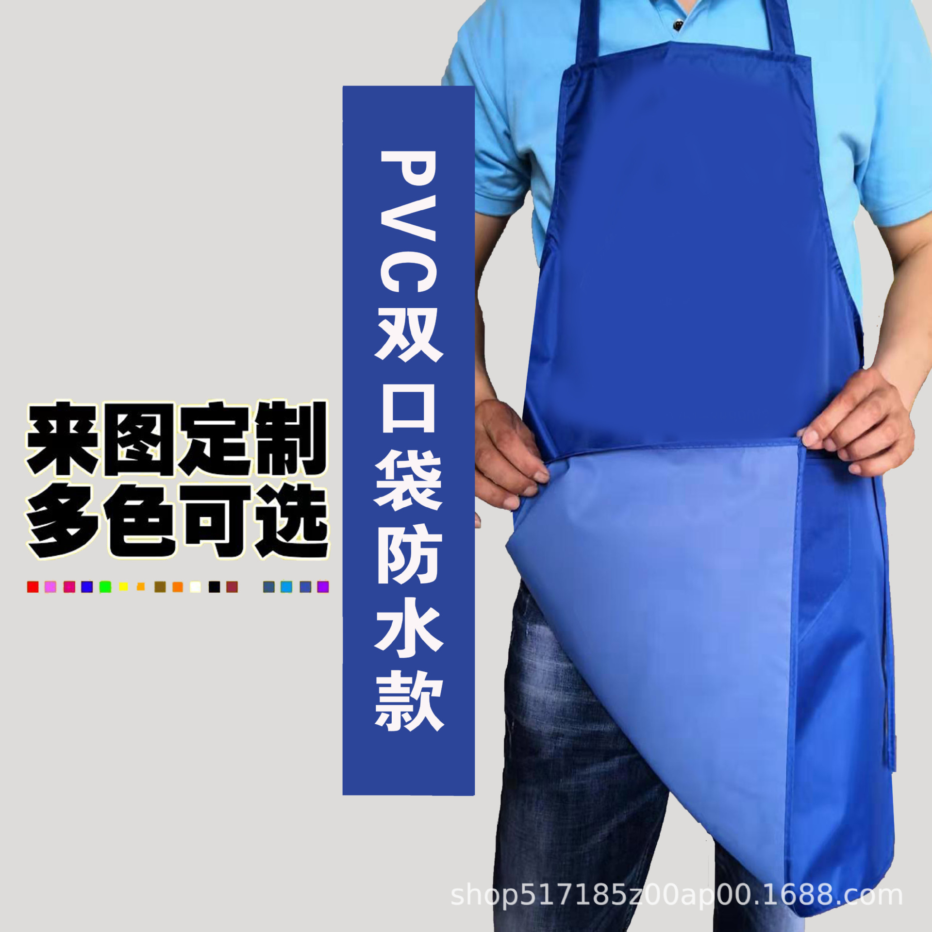 Oil-Proof Waterproof Hand-Tucking Apron Advertising Printed Logo Household Kitchen Apron Promotional Gifts Factory Wholesale