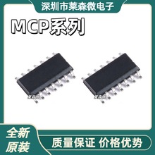 MCP3424-E/SLȫ��ԭװMCP3428-E/SL MCP42010-I/SL MCP42100-I/SL