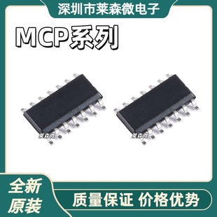 MCP3424-E/SLȫ��ԭ�bMCP3428-E/SL MCP42010-I/SL MCP42100-I/SL