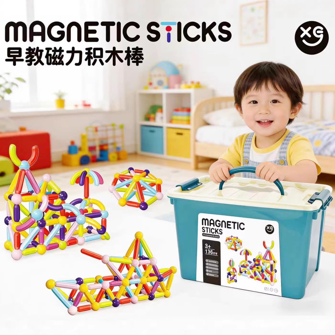 Kids' Storage Bin