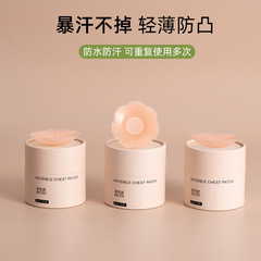 乳貼防凸点胸当て乳首貼防走光ステルスウェディングベールシリカゲル胸貼厚金女性小胸ストラップ卸売り