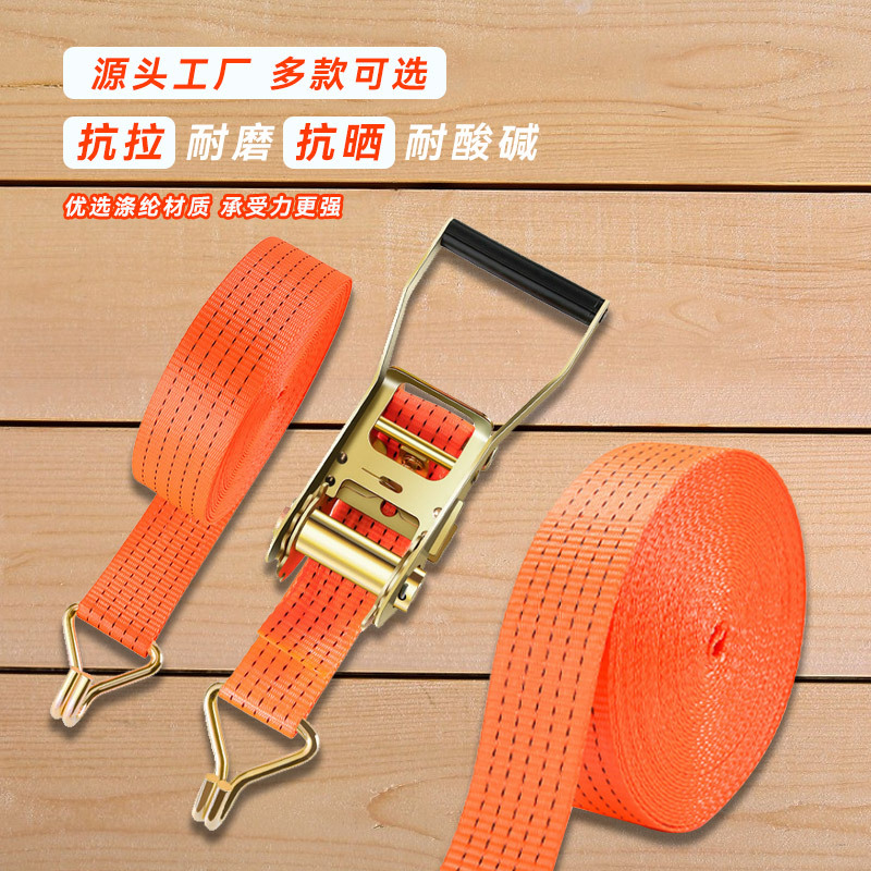 双钩整套拉紧器 货车收紧器 涤纶双钩加厚固定绑带紧绳器