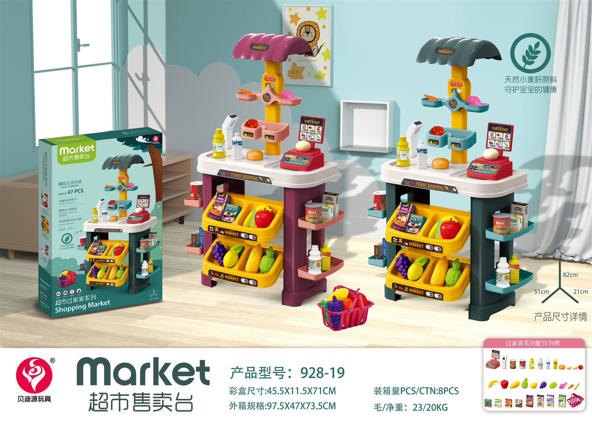 928-19 8 cajas en una caja (venta al por mayor de un solo color por caja, sin lotes mixtos)