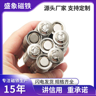 Spot Supply Magnet Buckle Strong Magnetic Badge Magnet Badge Hardware Round Magnet Metal Straw Hat Shaped Single-Sided Magnet
