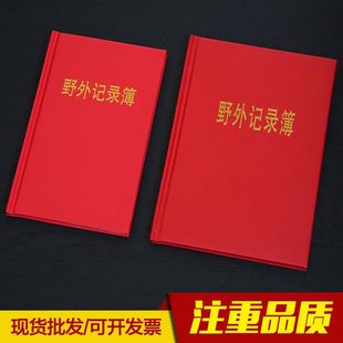 С����Ұ��ӛ䛲����y��Ұ�⿱̽���|������ӛ䛲��y�L�xӛ䛱�