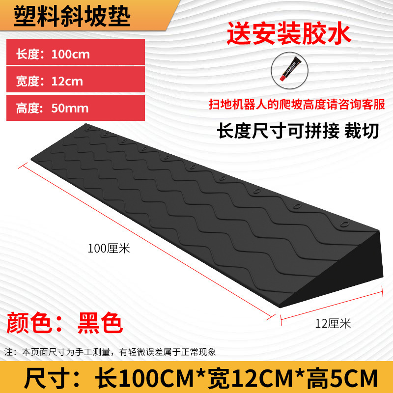 черный 5 высокий