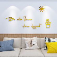 简约INS北欧餐桌贴纸客厅沙发电视背景墙面装饰3D立体墙贴画创意
