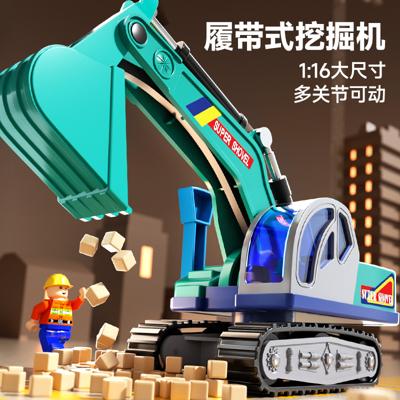 Lili Extra Large Fall-Resistant Crawler Excavator Excavator Engineering Vehicle Toy Model Kidsren's Boy Gift