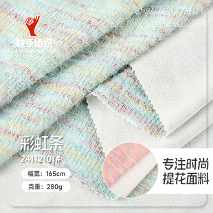 �¿�280g�ʺ�lᘿ��Ứ���� �ﶬ�r�����eŮ�bë��ᘿ�������