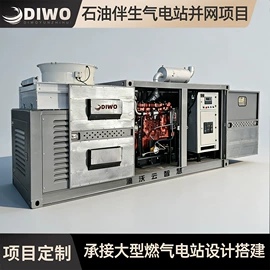 燃气发电机组;自吸泵;其他泵