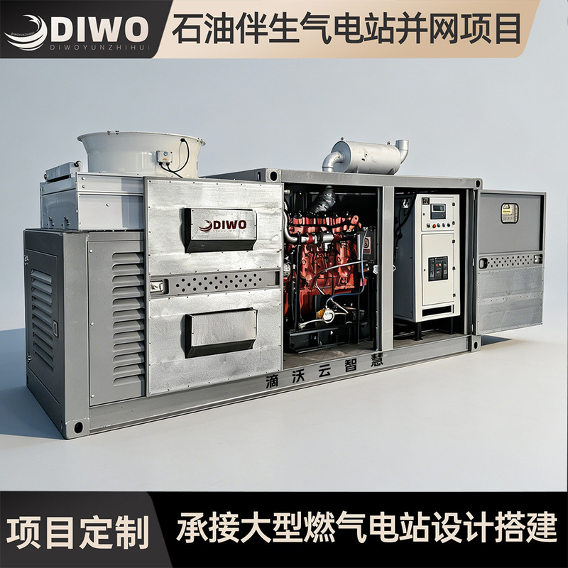 Water-Cooled Methanol Generator Set 24V Dc Automatic Start Methanol Gas Generator Natural Gas Generator Water-Cooled Methanol Generator Set 24V Dc Automatic Start Methanol Gas Generator Natural Gas Generator