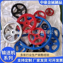 批发阀门手轮钢板冲压手轮阀门旋钮手轮机械操作件机床手轮