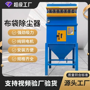 [脉冲布袋除尘器中央除尘净化滤筒除尘器木工单机工业粉尘回收器]