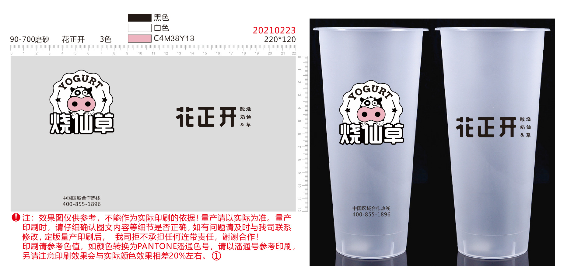 3241c544a3ba06d18e20e4da25454d