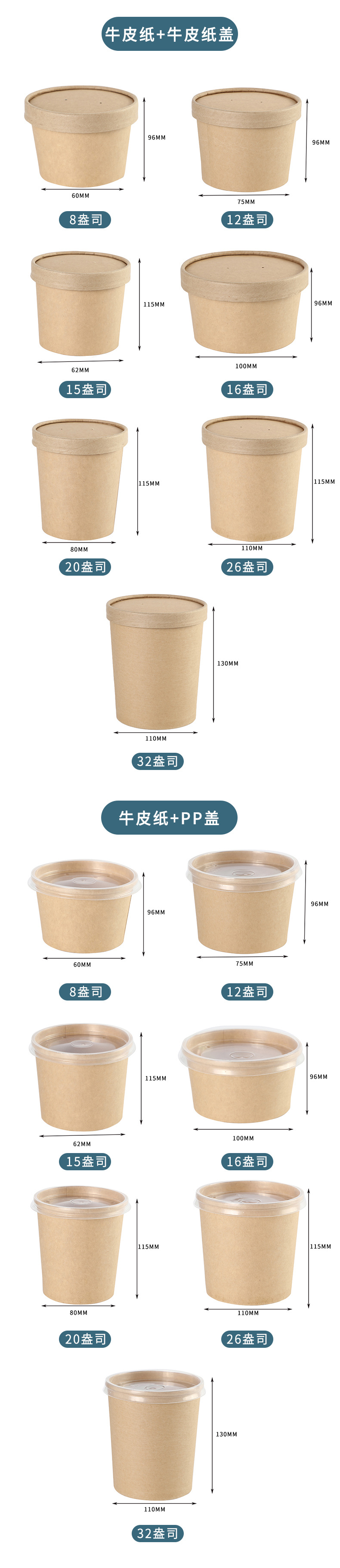 语蕊第2版详情页-餐盒-蒋瑜璠_05-1