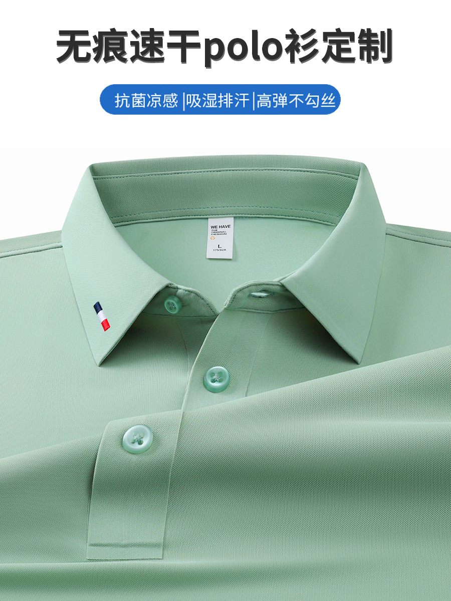 Camiseta de solapa de manga corta de golf que no deja marcas Camiseta de polo para hombre de lujo ligero de alta gama Camiseta de polo de secado rápido deportiva personalizada