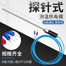 ̽^żK/E/J͟PT100y̽ʽضȂӴָМؾ