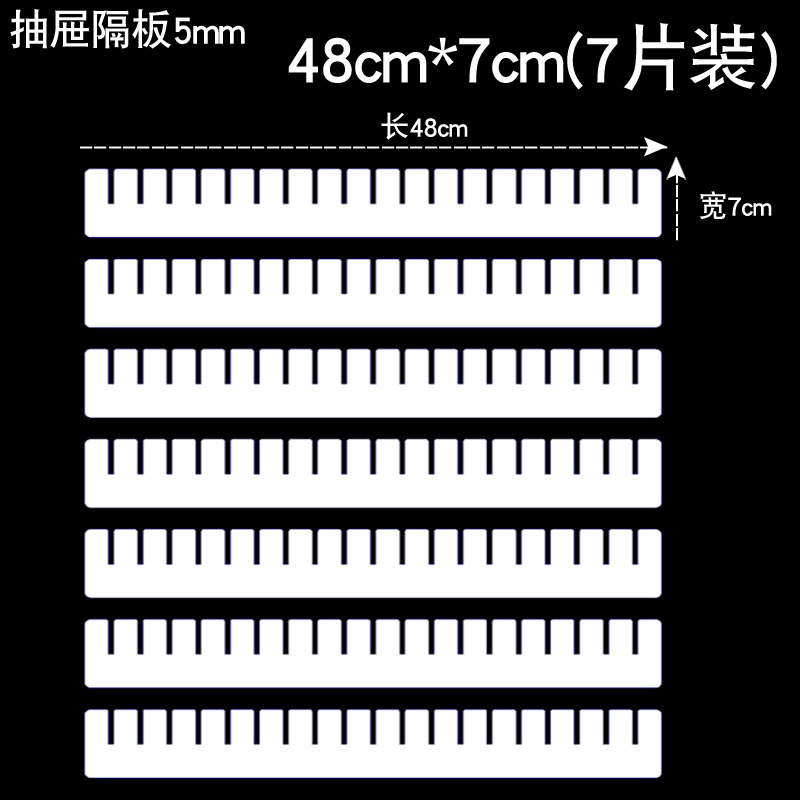 抽屉收纳分隔板置物免钉隔断整理衣橱分层架衣柜隔板柜子收纳|undefined