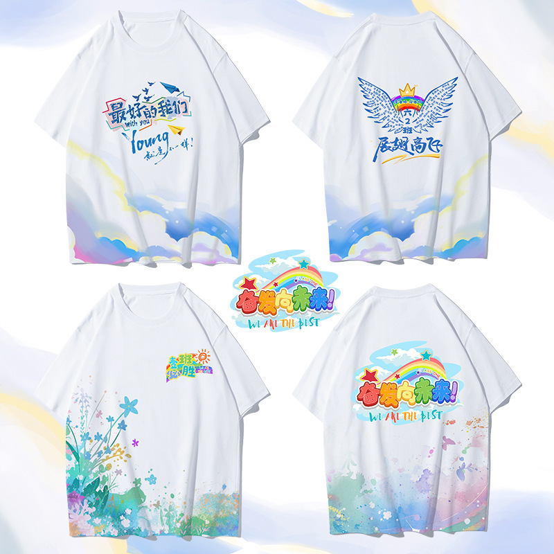 날개를 펴고 높이 날아라